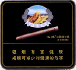 长城(迷你甜干邑)