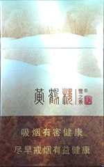 黄鹤楼(雪之景2)