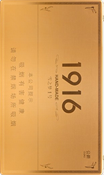 黄鹤楼(公爵)