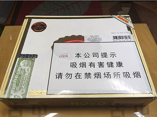 hoyo de monterrey好友蒙特利双冠