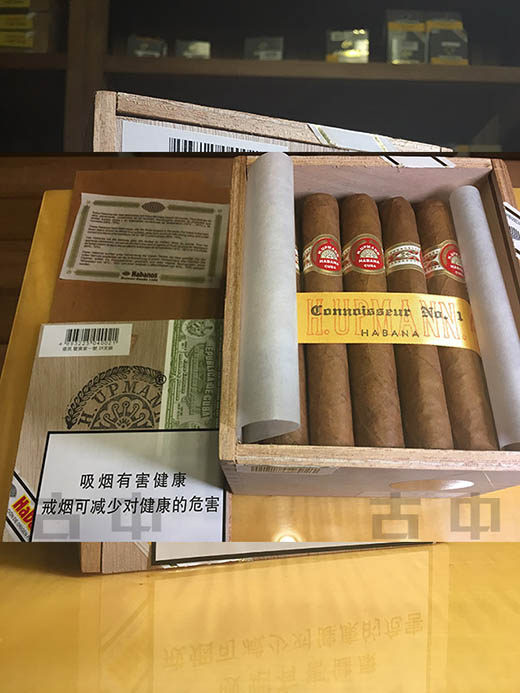 乌普曼（优民）鉴赏家1号 H.Upmann Connossieur No.1