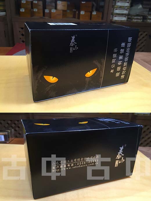 泰山黑豹雪茄多少钱 泰山黑豹是烟还是雪茄 泰山黑豹味道如何 泰山黑豹是雪茄吗 泰山黑豹好抽吗 泰山黑豹这烟咋样 泰山黑豹哪里有卖的 泰山黑豹雪茄怎么样 泰山黑豹烟多少钱一盒