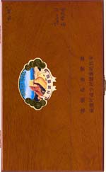 长城(导师2号)雪茄