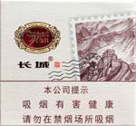 长城(风华)雪茄