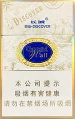 长城(风尚)雪茄