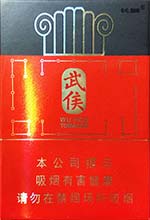 长城(武侯)