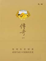 长城(传奇3号)雪茄