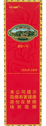 长城(盛世5号)雪茄