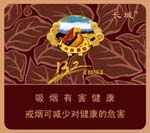长城(132醇味)