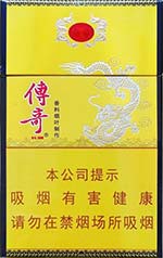 长城(传奇)雪茄