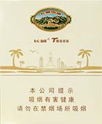 长城(椰海茄客)