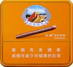 长城(迷你甜橙)雪茄