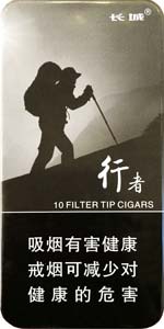 长城(行者)雪茄
