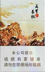 长城(万里长城)雪茄