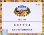 长城(经典3号)雪茄