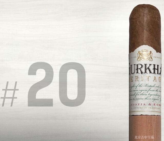 GURKHA HERITAGE TORO #20 | 廓尔喀遗产托罗 Cigar Jorunal 2016雪茄排名TOP25 第20名