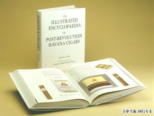 Min ron Nee 插图百科全书革命后哈瓦那雪茄打开的书封面