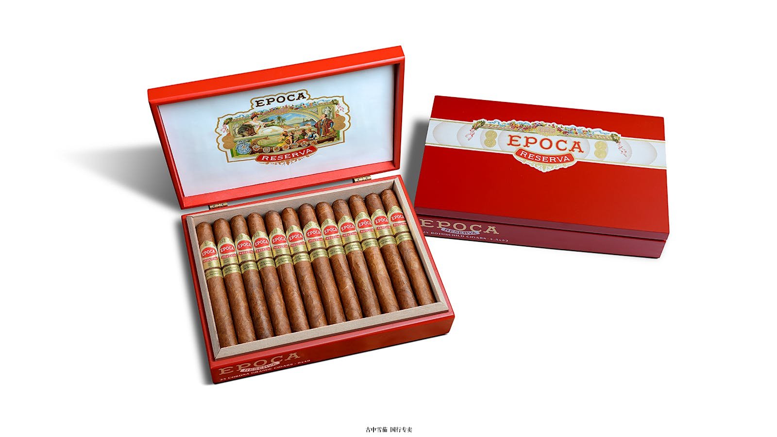 Nat Sherman 重新推出 1930 年 Epoca Reserva