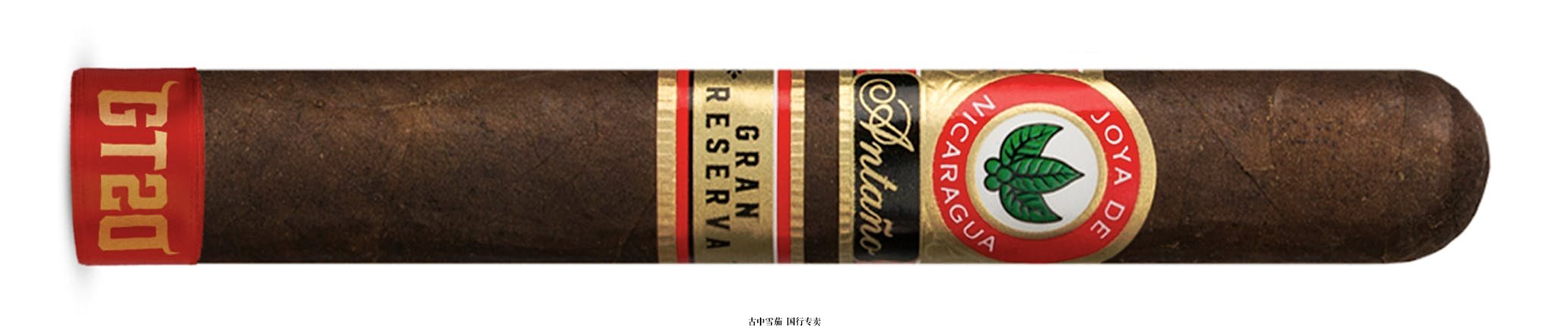 Joya de 尼加拉瓜 Antaño Gran Reserva GT20