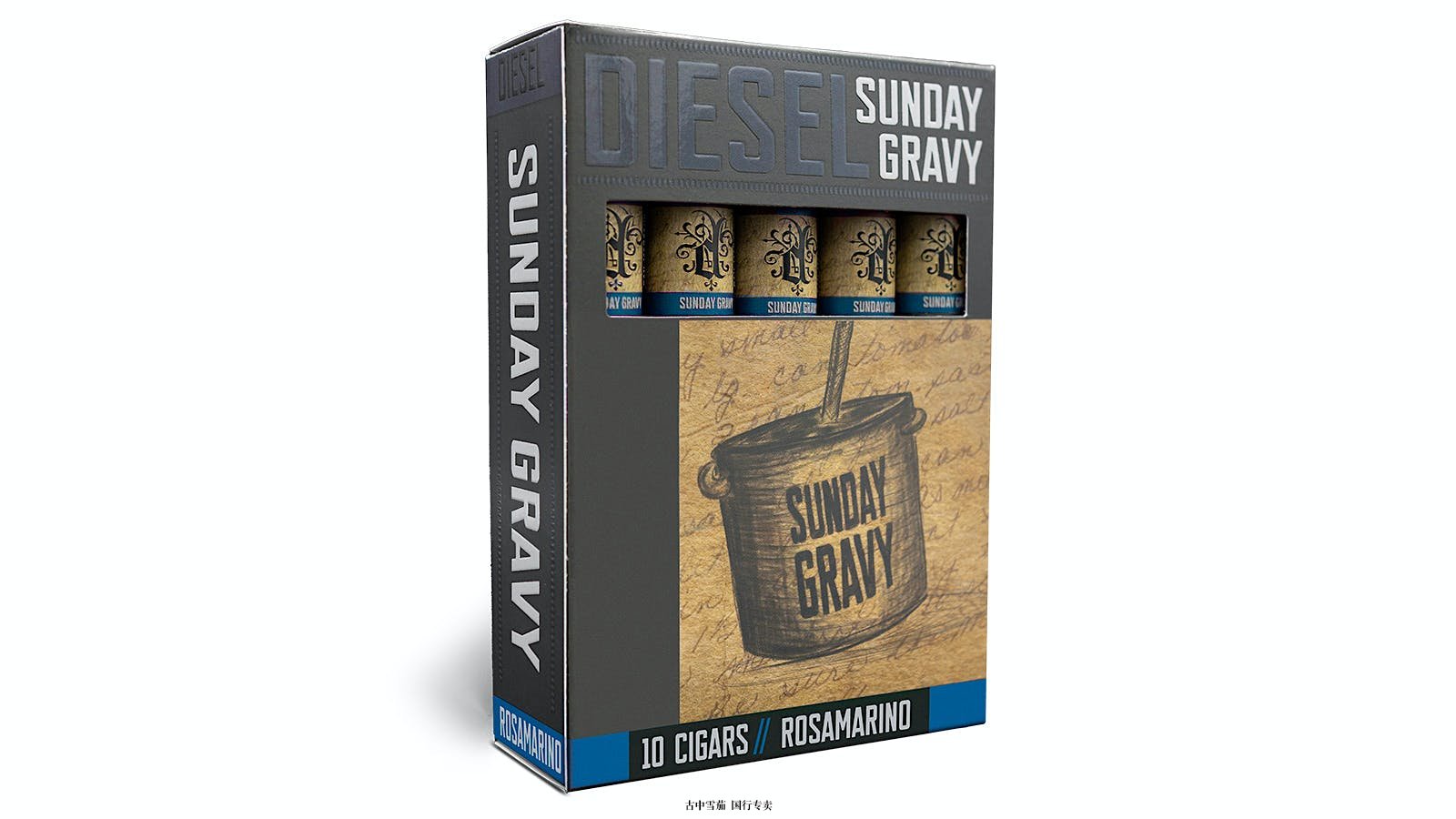 Diesel Sunday Gravy Rosamarino 为 Saucy 系列带来新口味