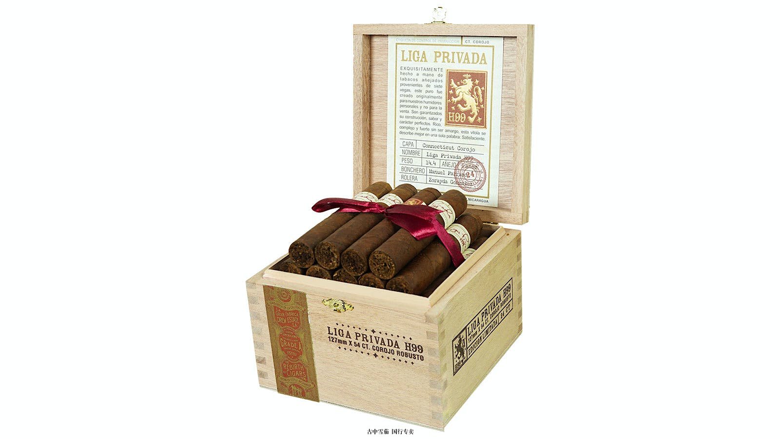 Liga Privada H99 康涅狄格科罗霍获得新尺寸