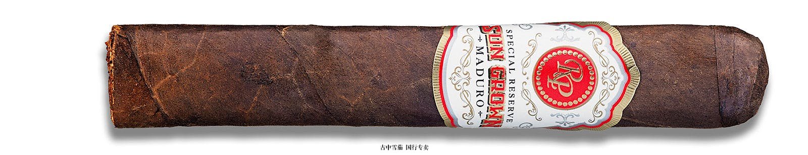 洛基·帕特尔 (Rocky Patel) 日晒马杜罗罗布斯托 (Maduro Robusto)