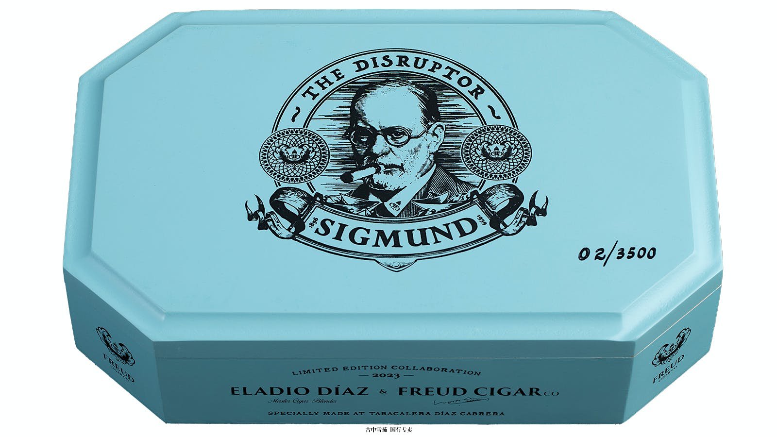 弗洛伊德雪茄公司将推出《西格蒙德：第一章——颠覆者》