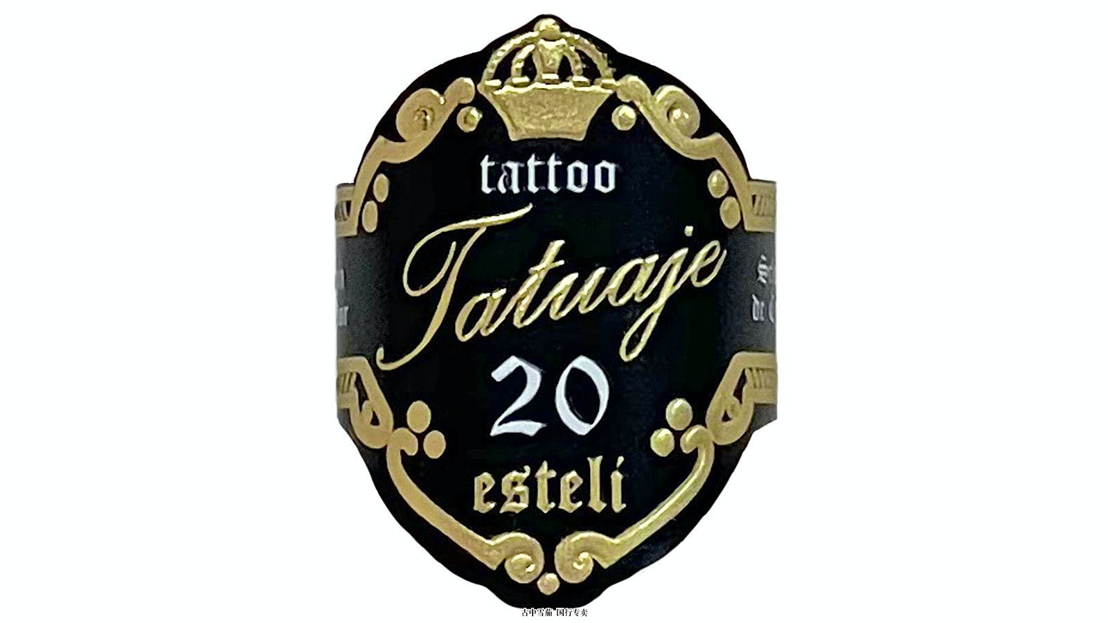 Tatuaje 推出两款新烟庆祝 20 岁生日