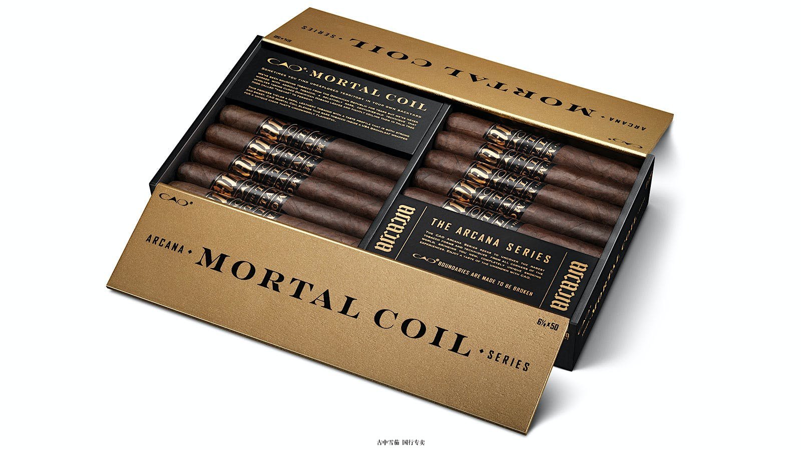 CAO Arcana Mortal Coil 回归第二次发布