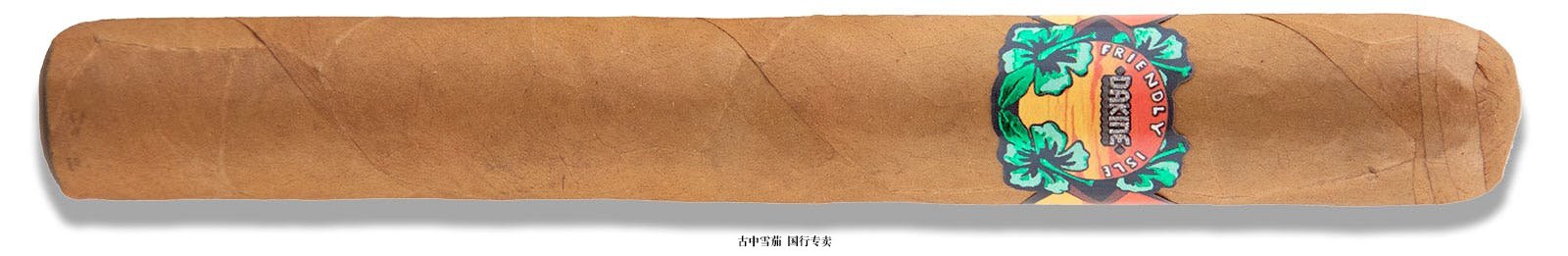 友好岛