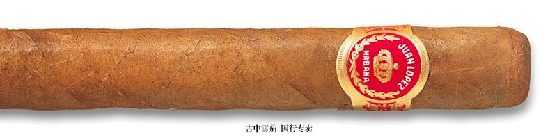 Juan Lopez Petit Corona