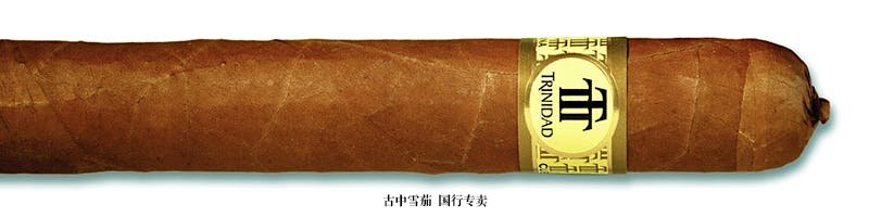 Trinidad Reyes