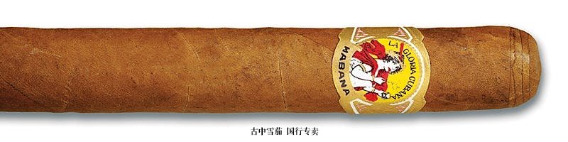 La Gloria Cubana Taino