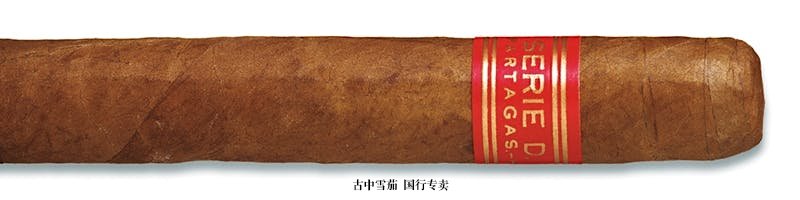 Partagas Serie D No. 4 Tubo