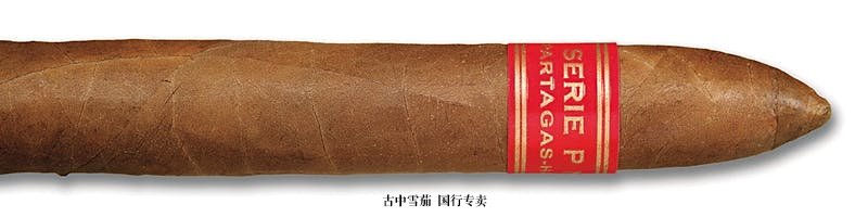 Partagas  Serie P No. 2