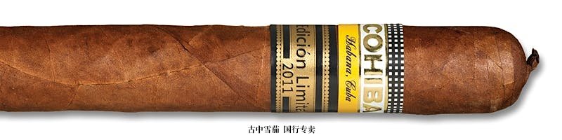 Cohiba 1966 Edición Limitada 2011