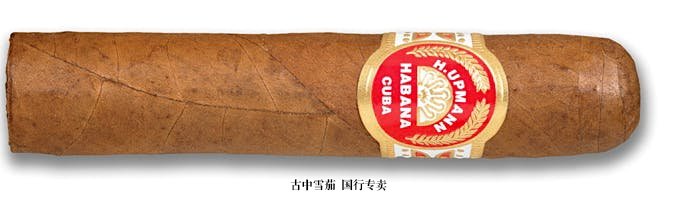 H. Upmann Half Corona