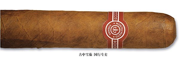 Montecristo Petit Edmundo