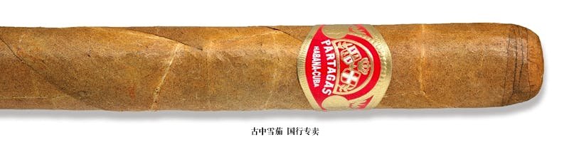 Partagas 8-9-8