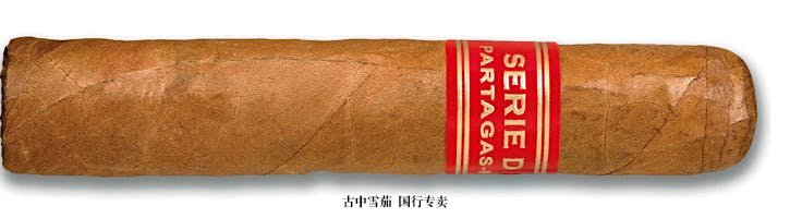 Partagás Serie D No. 5