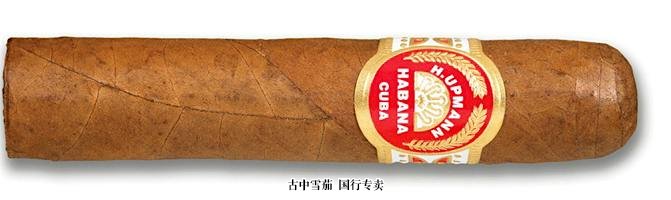 H. Upmann Majestic