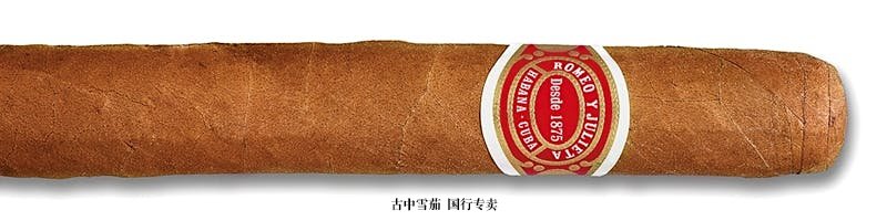 Romeo y Julieta Romeo No. 1 Tubo