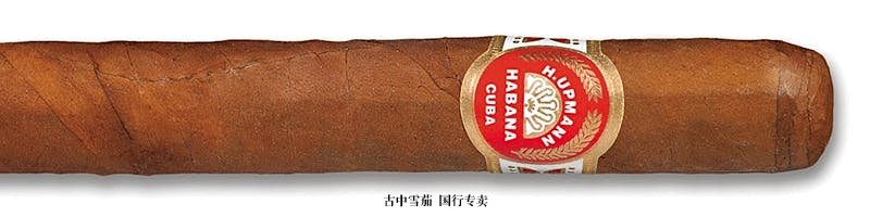 H. Upmann Sir Winston