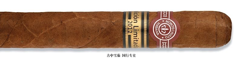 Montecristo 520 Edición Limitada 2012