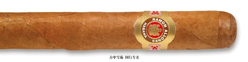 Ramon Allones Gigantes