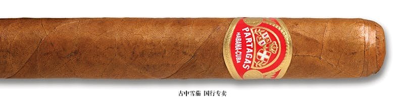 Partagas 8-9-8