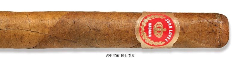 Juan Lopez Petit Corona