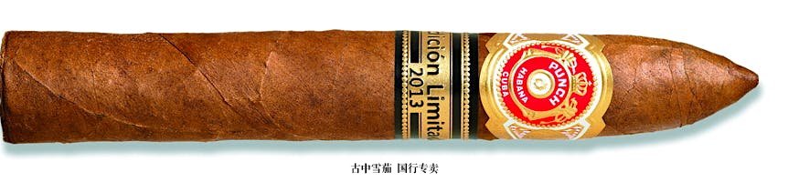 Punch Serie D'Oro No. 2 Edición Limitada 2013