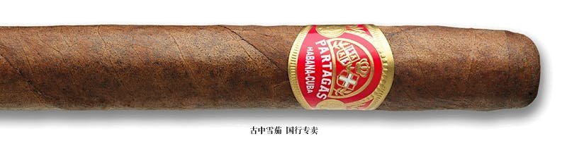 Partagas Lusitania