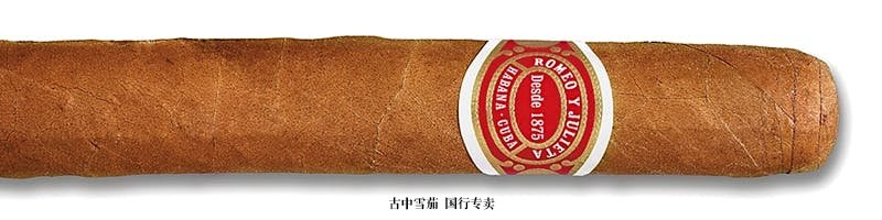 Romeo y Julieta Romeo No. 1 (Tubo)